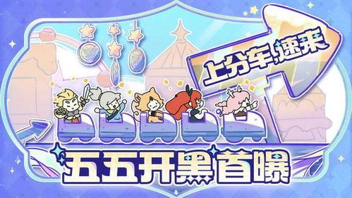 三丽鸥联动最新爆料,神秘角色曝光，跨界合作惊喜连连！